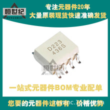 MOCD223R2M TLP350(TP1 JRC4580 JRC4580D ��װSOP8 ������оƬ