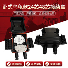 �S�ҹ�����ʽ������24о48о���m��-1�M1��-1�M2�����w���w���ˮ