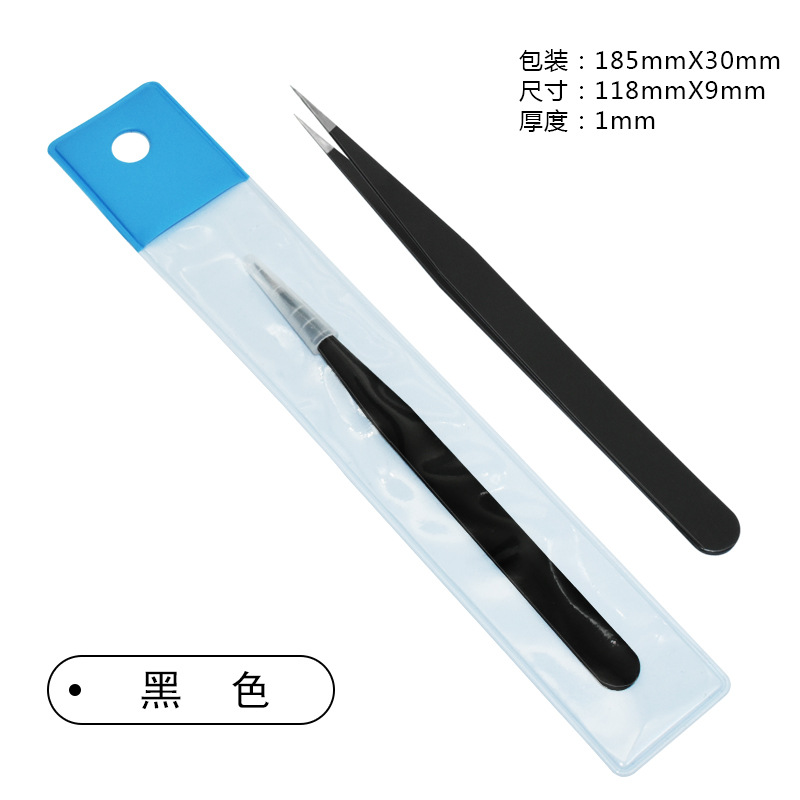 (하드 커버 화이트 카드 백) 쿨 블랙 스트레이트 팁