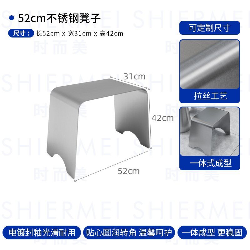 스테인레스 스틸 의자