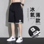 宽松夏季外穿爆款五分裤