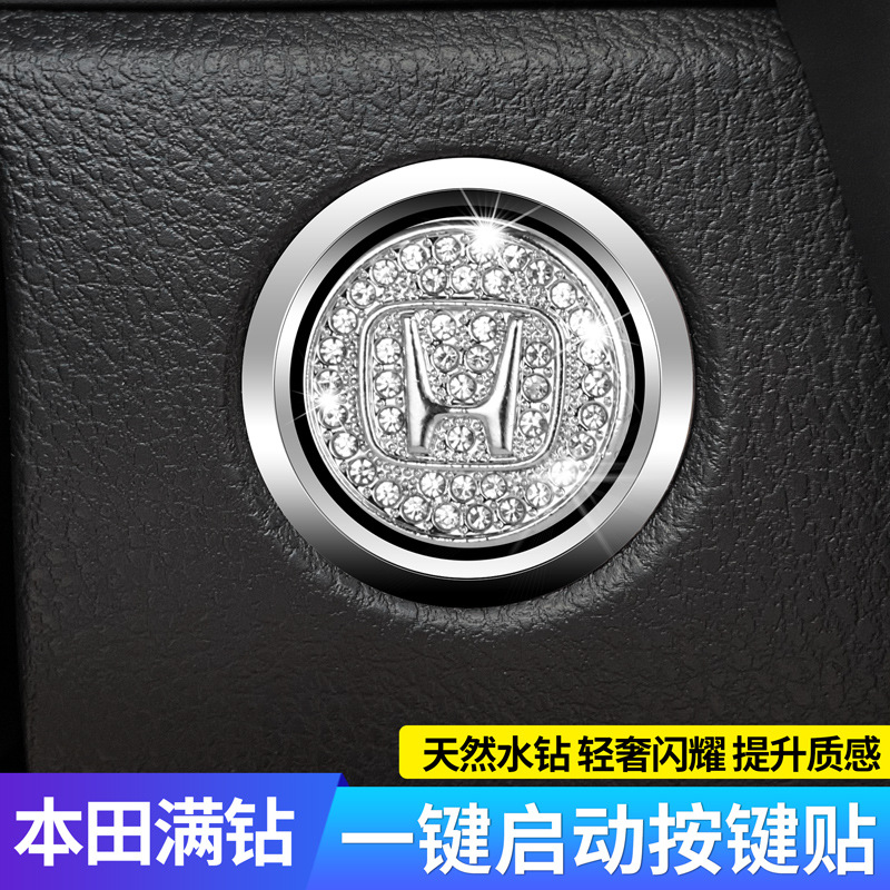 분리 버튼 [혼다]