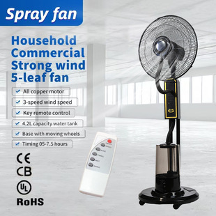 Spray Floor Fan Can Humidify, Mobile, Dual-Use with Ice, Household, Factory, Vertical, Remote Control Fan, Air Conditioning Fan, Electric Fan