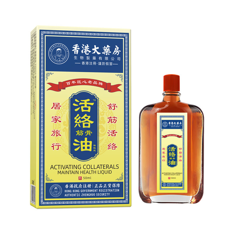 香港薬局 トウガオパッチ 膝・頚椎・腰椎用灸パッチ 温湿布 自己発熱 1箱12枚入り 卸売|undefined