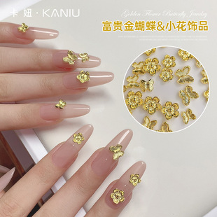 Nail Art Jewelry Rich Gold Flower Rich Butterfly Metal Diamond Super Flash Size Mixed Five-Petal Flower Nail Decoration