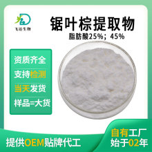 �Ј��ʹa��~��֬����25% 45%��~����ȡ��SC���S�F؛���l�ɼĘ�