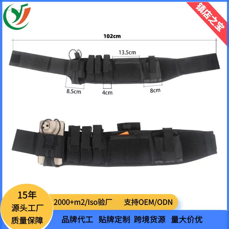 亚马逊热销枪套便携式多功能枪套腰带束腰潜水料户外战术腰带枪套