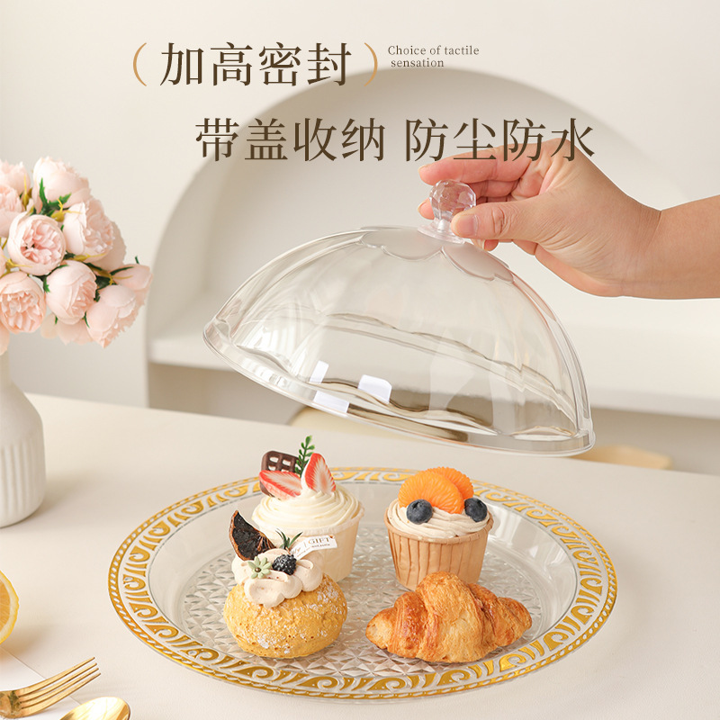 新款轻奢烫金圆形水果盘 PET 盖子金手柄 家用酒店餐桌坚果点心盘