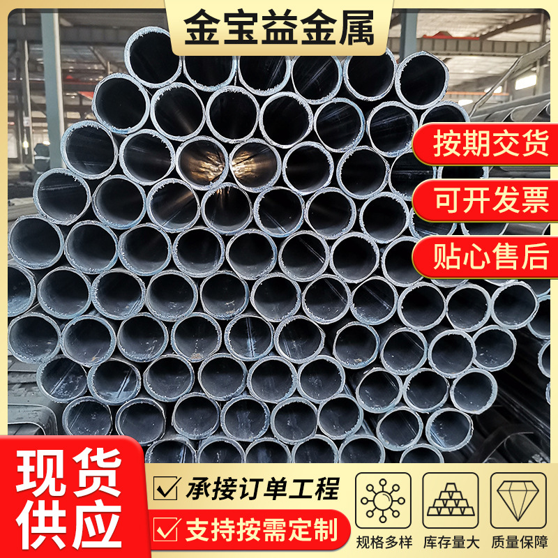 厂家供应DN10热镀锌钢管Q235B镀锌圆管 消防供水用镀锌管规格多样