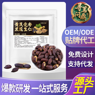 �S���h�����ڻ������쿾���㻨�����_����ʳ�����ʳС��100��