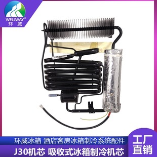 �h��WELLWAYJ30����ʽ��������Cо�Ƶ�ͷ�ϵ�y�������Ƭ�X��