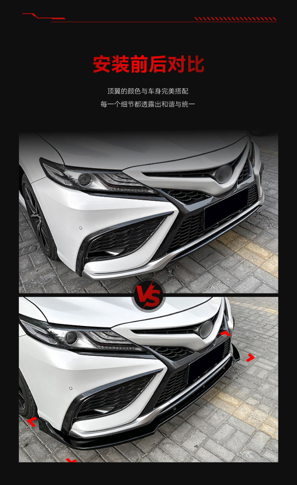 Suitable for 2021+ Toyota Camry Xv70 Amg Front Spoiler, Front Lip, Corner Wrap, Surround Spoiler Modification Parts