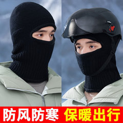 帽子男冬加厚保暖毛线帽围脖一体蒙面帽冬骑车防风防寒头套针织帽