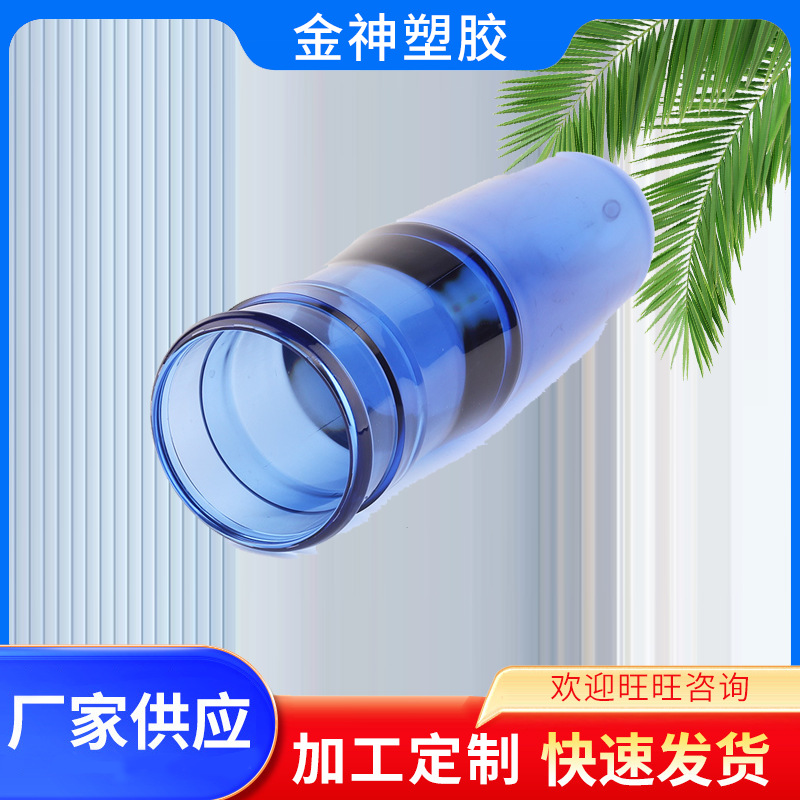 全新料五加仑瓶胚管坯55口纯净水桶饮水机专用