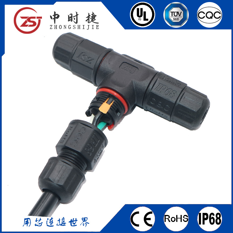M20-T型三通2P/3芯 压接式免螺丝锁防水连接器 一分二接线器 IP68