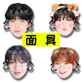 nctwish广濑辽前田陆金垈永婚礼搞怪直播面具演唱会应援周边