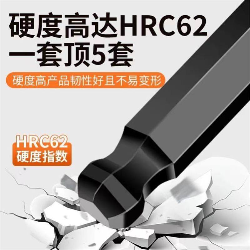 工場直販高硬度合金S2六角レンチセット六角多機能箱入りドライバーセットツール|undefined