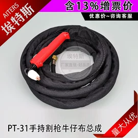 焊接材料附件;气焊气割器材;割炬