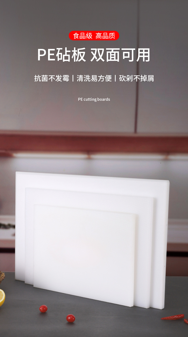 菜板jpg