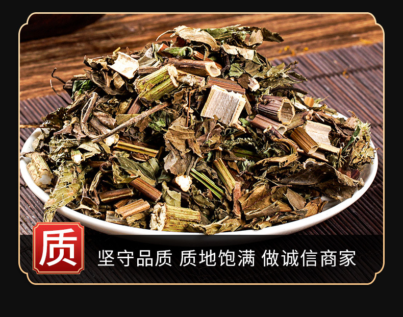 Ze Lan Herb (Lycopus lucidus) — Dried Chinese Herb for Decoction & Tea quality and texture