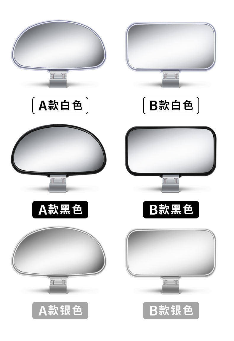 Car Rearview Mirror, High-Definition Blind Spot Auxiliary Small Round Mirror, Wide-Angle Large Field of View Instructor's Mirror 360 ° Adjustment