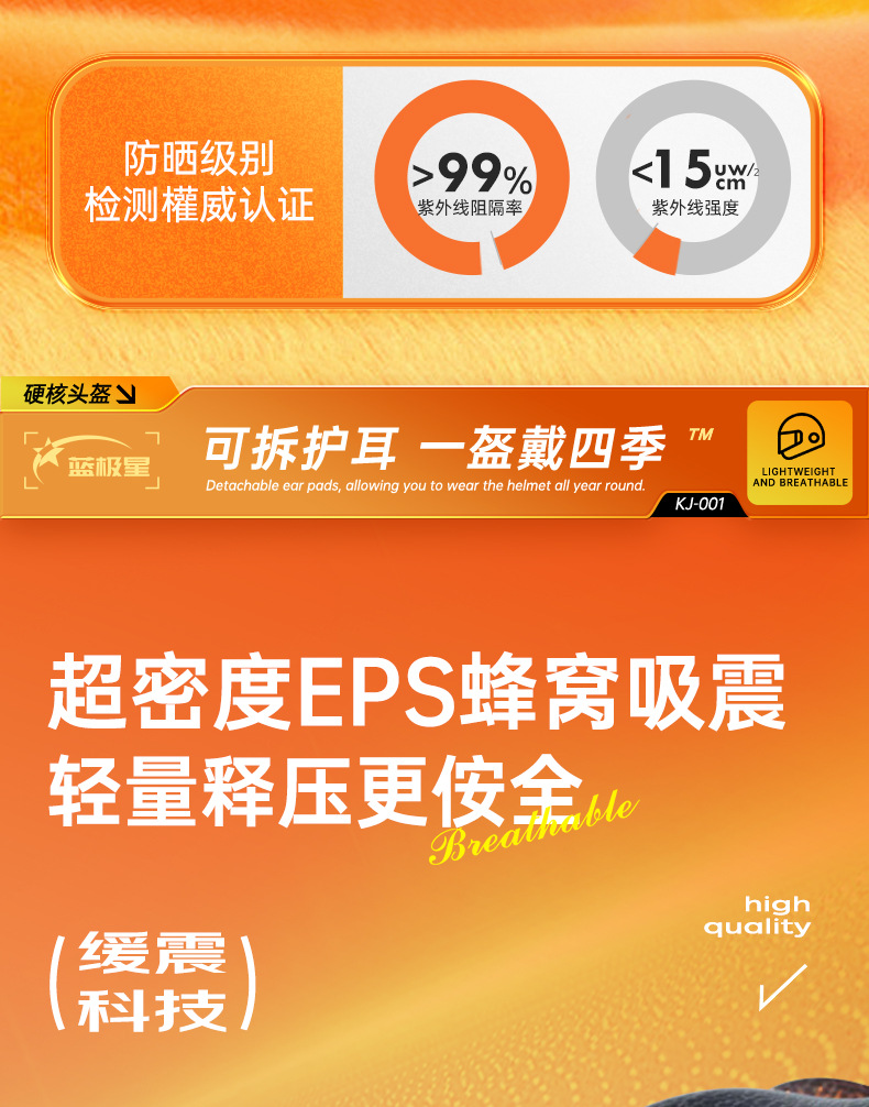 Electric Vehicle Helmet 3C Certified Unisex Battery Vehicle Motorcycle Autumn and Winter Cold Protection and Warm Winter Safety Helmet