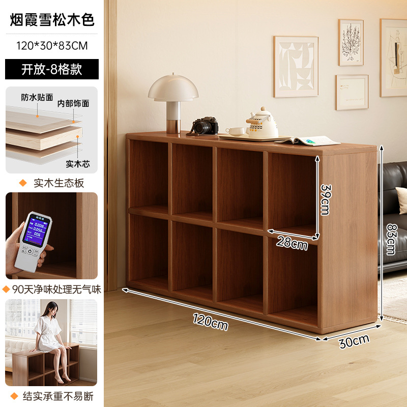 [solid wood ecological board with eight grids] yanxia cedar wood 120*30*83cm free back panel