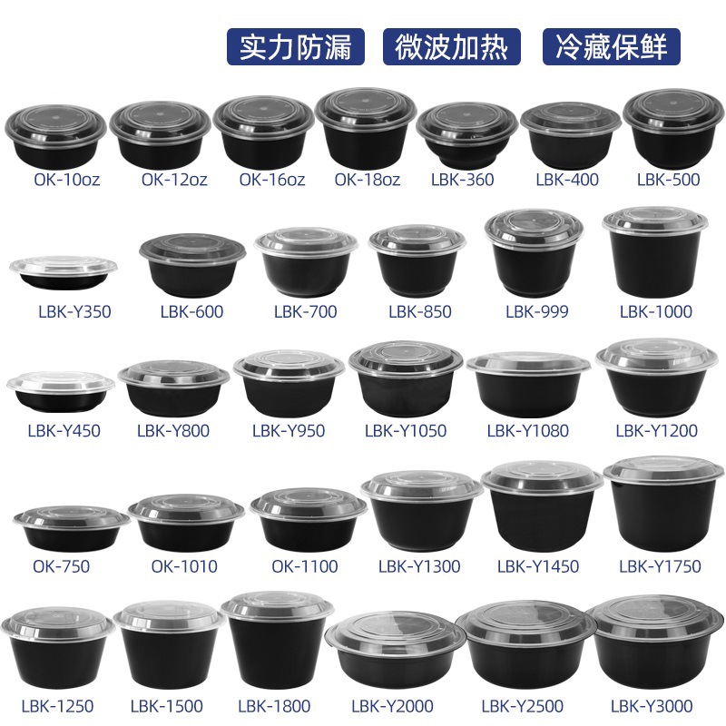 Caja de embalaje desechable Caja de comida rápida Caja redonda para llevar Caja de embalaje Tazón de sopa Tazón de arroz Plástico tazón grueso con logotipo