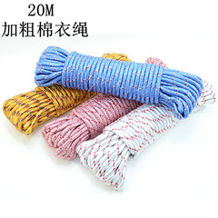 Factory supply rope, durable and suitable for tying, nylon rope, outdoor clothesline, drying clothes, outdoor blanket drying rope
