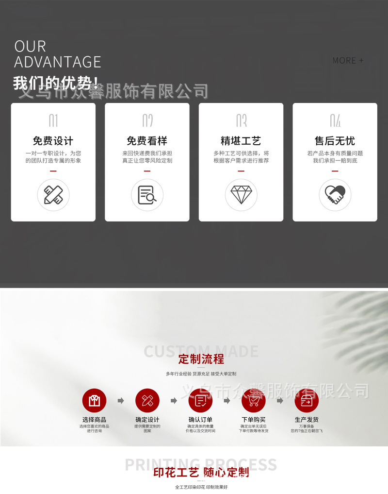 详情_19