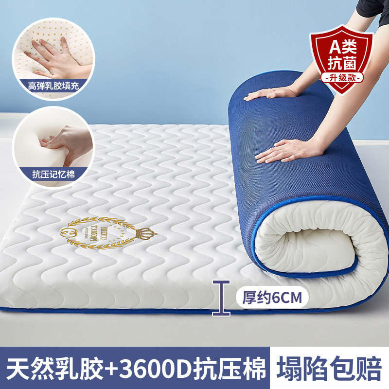 乳胶床垫软垫家用卧室海绵垫被学生宿舍单人床褥子租房榻榻米|undefined