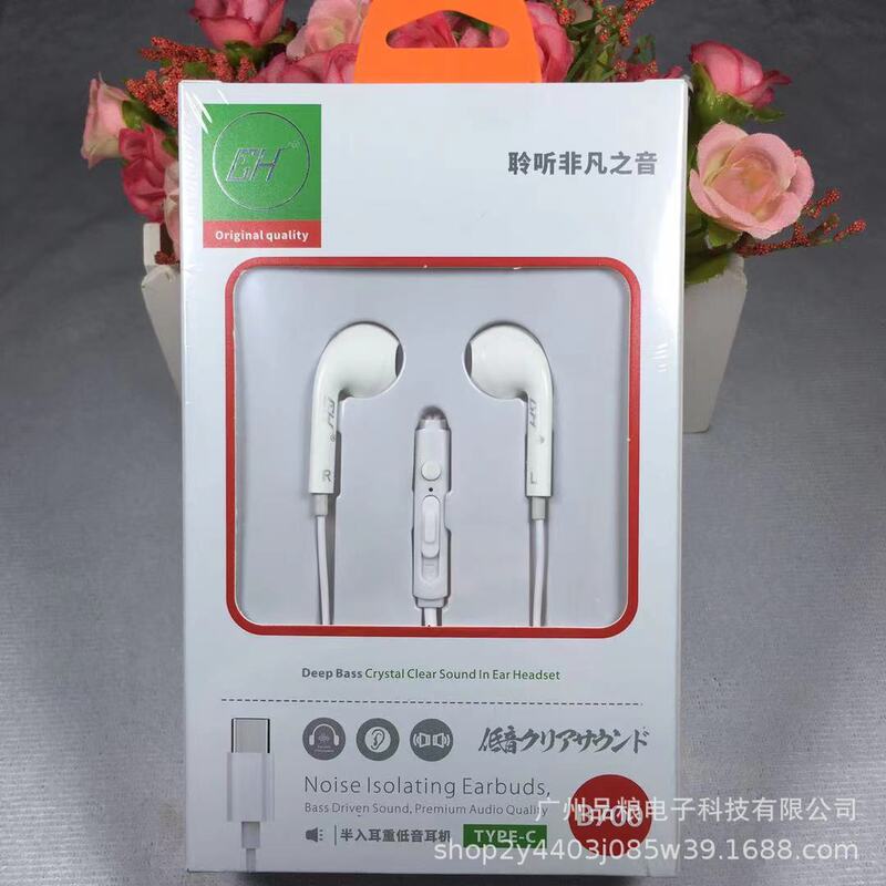 Gh Wired Earphones with Heavy Bass, In-Ear Type, Suitable for Huawei, Xiaomi, Android, and Apple Phones, Music Earphones Gh Wired Earphones with Heavy Bass, In-Ear Type, Suitable for Huawei, Xiaomi, Android, and Apple Phones, Music Earphones