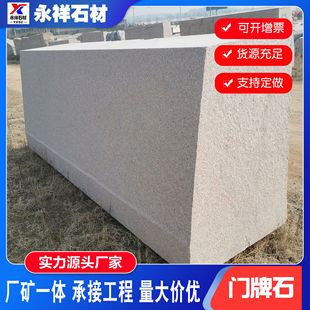 �������T��ʯ �h�ֵ��ӭ�eʯ���ִ�Kʯ���^�@�־��^ʯ�쾰ʯ�S