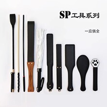 SP�������bspankƤ���ٗl���ӽ̱����Ӱ������Ľ��Ƥ��ɢ���R��