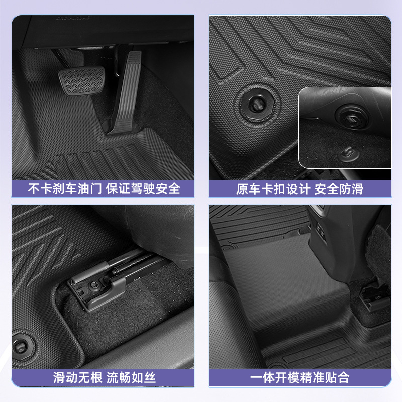 Aplicable a TOYOTA RAV4 2013 - 2025 3D todo el tiempo TPE cojín de pie cojín de colateral