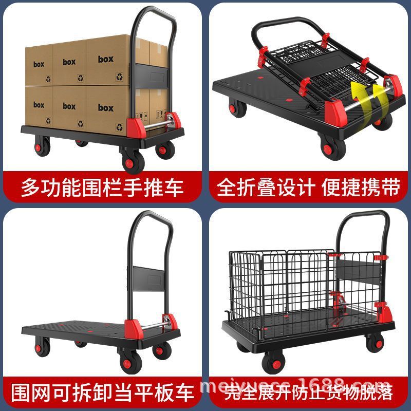 Carretilla de plataforma alta y baja, carrito de plataforma dedicado a SF Express, carrito de transporte plegable portátil, carrito de compras de plástico.