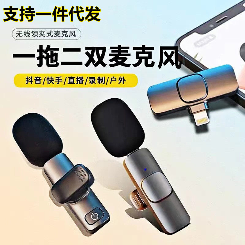 ワイヤレスラベリアマイク屋外携帯電話ライブビデオラジオ録音特殊ノイズリダクションポータブルマイク|undefined