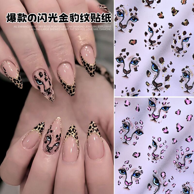 Popular on Xiaohongshu: Glittering Gold Leopard Nail Stickers for Autumn and Winter, Golden Leopard Print, Leopard Beauty Wearable Nails, Nail Decoration