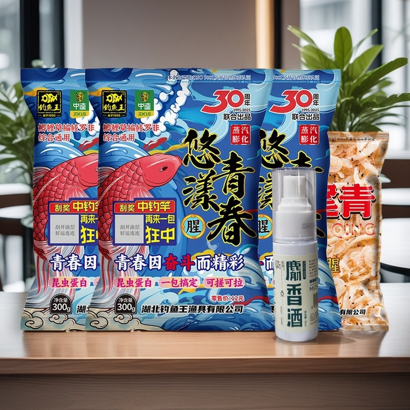 Fishing Wang Zhongkui produjo conjuntamente un paquete de cebo de pesca de la juventud Youya, fragante, frotado y tirado.