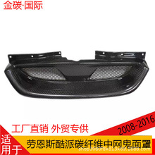 �m���08-16��F���ڶ�˹���� ��̼�w�S���bǰĘ�оW��������Q��