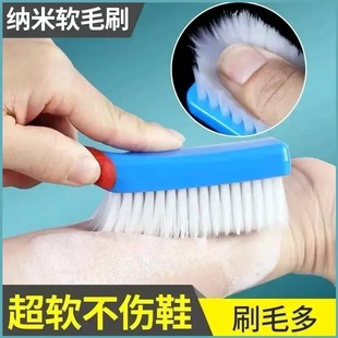 Shoe Brush, Household Shoe Washing, Durable, Multifunctional Soft-Bristled Laundry Brush, Non-Shedding Cleaning Brush, Super Soft Shoe Brush