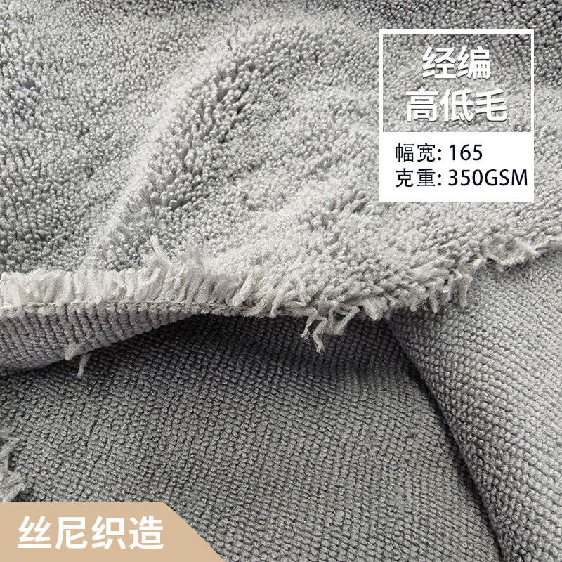 毛巾面料定制经编高低毛吸水毛巾布涤锦面料服装编织浴袍双面面料