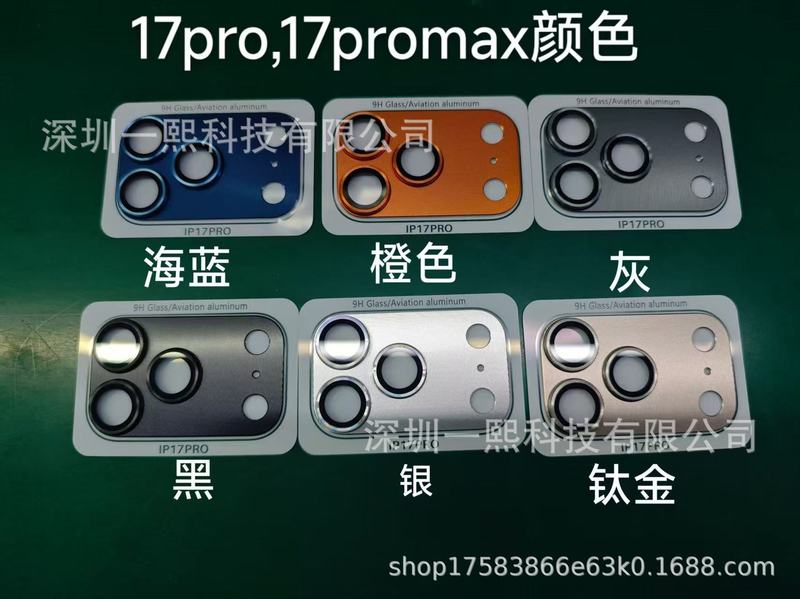 Apple 17Pro/16 レンズフィルム 15 カメラ強化フィルム 14ProMax アーマー 13 オールインワン 12/11 に適しています。|undefined