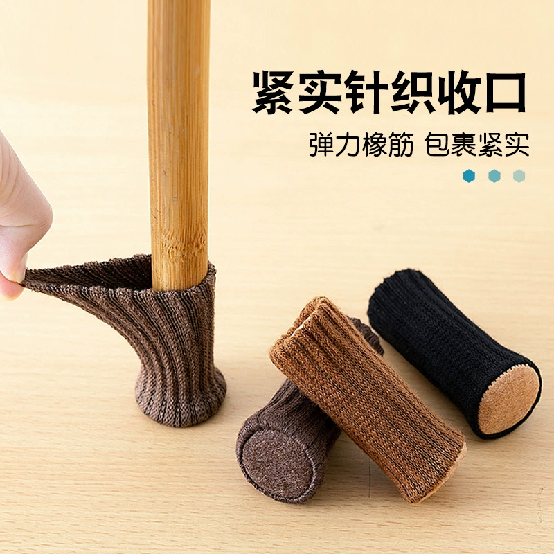 Вязаный стол и стул чехол для ног бесшумный круглый войлочный стул с толстым дном