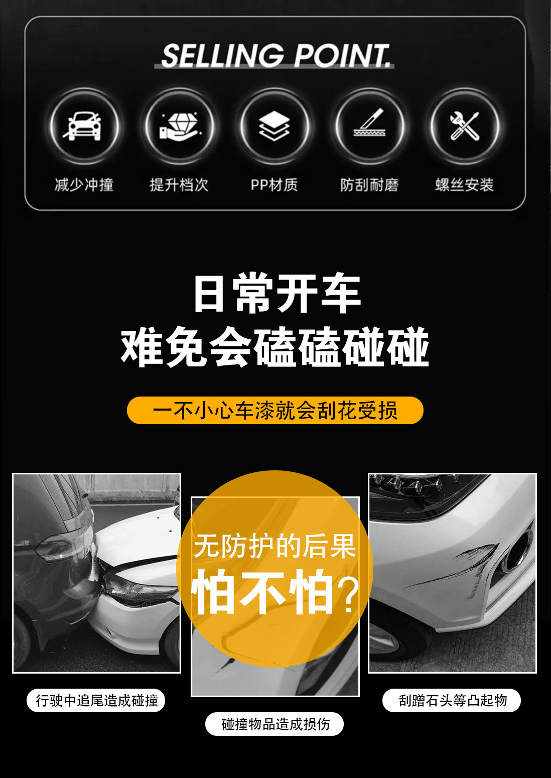 Suitable for BYD Song PLUSdmi/EV front spoiler, front lip modification, bumper protection, exterior parts
