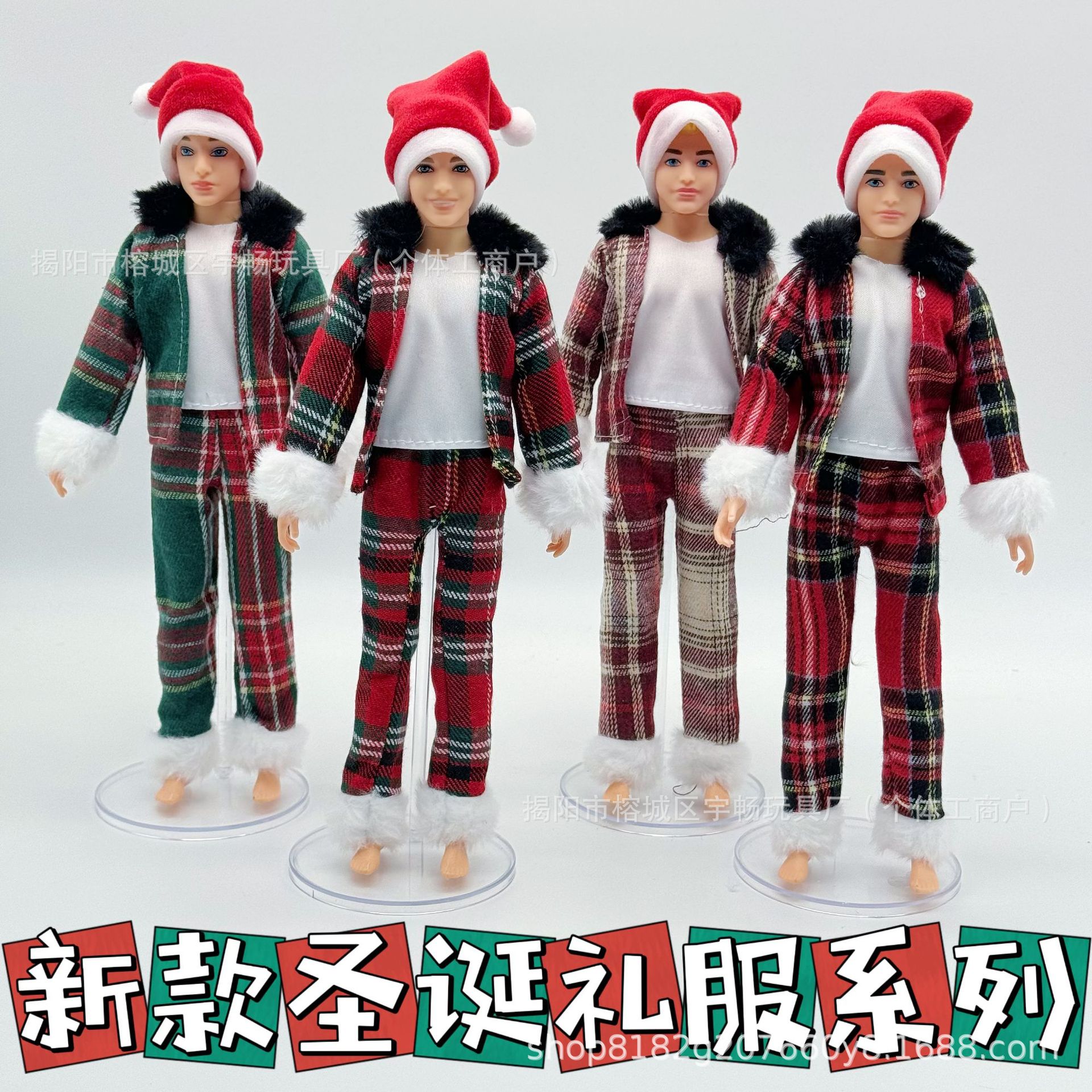 6 Points 30cm Barbie Doll Christmas Series Four-Piece Set Fashionable and Charming Boyfriend Baby Clothes Ken Wholesale