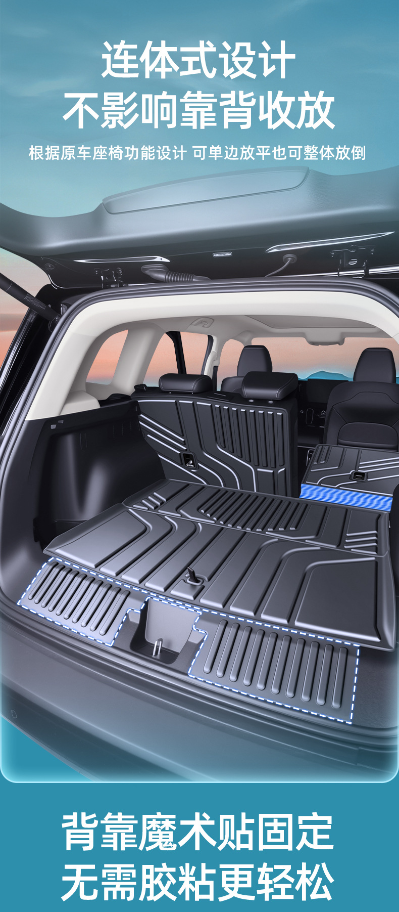 Suitable for 26 models of Haval Dargo, TPE trunk mat, car interior accessories, integrated trunk mat modification parts