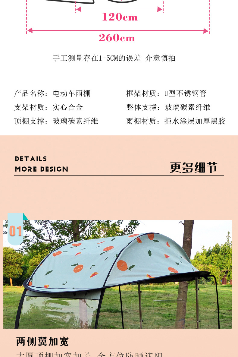 Direct from the manufacturer: electric bike canopy, electric vehicle sunshade, electric bicycle sun and rain protection, electric scooter sunshade
