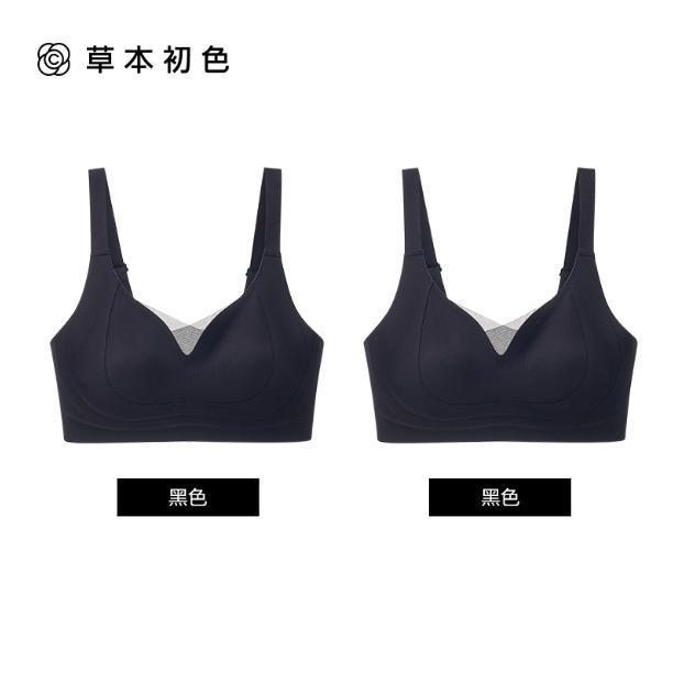 草本初色内衣女无痕大胸显小无钢圈果冻软支撑防下垂收副乳文胸罩|undefined