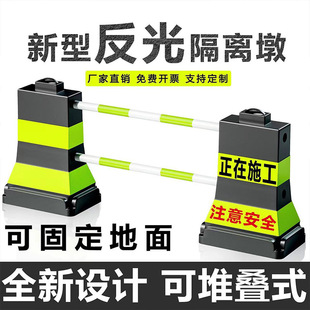 Isolation pier stacked water horse road reflective warning diversion roadblock construction anti-collision rubber plastic safety isolation pier